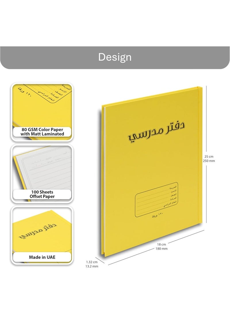 FIS Oman Design, Hard Cover Notebook, Glued Binding, Size 180x250mm, 120 Sheets, 240 Pages, White Paper, Single Ruled with Border, Arabic, Packet of 5 Pieces, Neon Lemon Color-FSNBOM120NLE - Image 3
